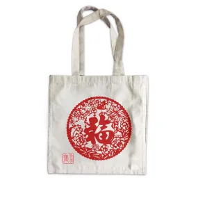 Chinese New Year Prosperity Traditional Ang Pao Bag Canvas Bag  Personalizable Designs